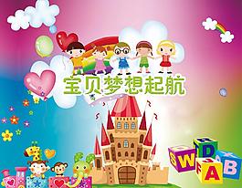 六一兒童活動(dòng)畫面圖片