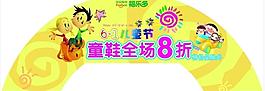 六一兒童節(jié)圖片