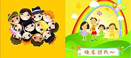 六一兒童節(jié)圖片