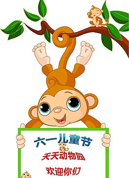 六一兒童節(jié)圖片