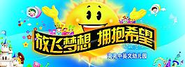 六一兒童節(jié)圖片