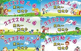 六一兒童節(jié)圖片