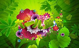 六一兒童節(jié)圖片