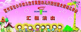 六一兒童節(jié)圖片