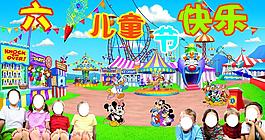 六一兒童節(jié)廣告圖片
