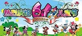 六一兒童節(jié)圖片