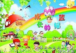 六一兒童節(jié)圖片