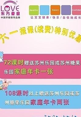六一兒童節展架圖片
