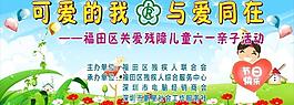 六一兒童節(jié)圖片