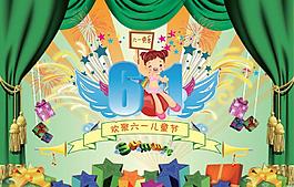 六一兒童節(jié)圖片