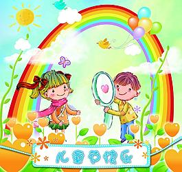 六一兒童節圖片