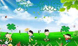 六一兒童節(jié)圖片