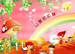六一兒童節(jié)快樂圖片