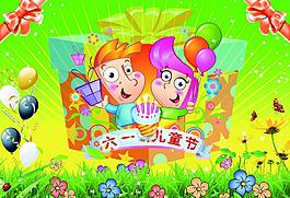 六一兒童節(jié)圖片