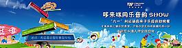 六一儿童节图片