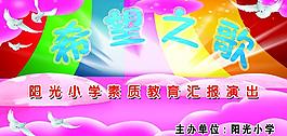 六一兒童節(jié)圖片