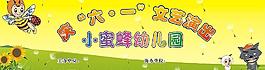六一兒童節(jié)背景圖片