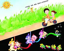 六一兒童節(jié)圖片