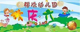 六一兒童節(jié)圖片