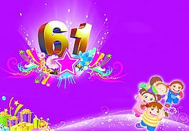 六一兒童節(jié)圖片