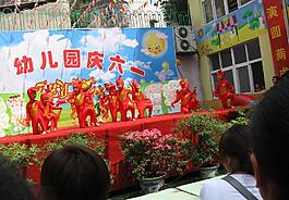 六一兒童節(jié)二圖片