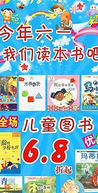 六一兒童節(jié)圖片