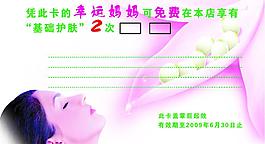 六一兒童節(jié)圖片