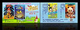 儿童节快乐图片