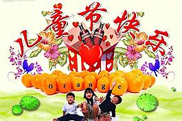 六一兒童節(jié)圖片