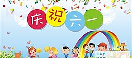 六一兒童節舞臺節目表演背景圖片