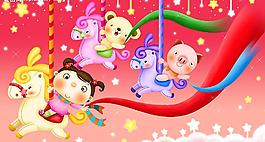 六一兒童節(jié)圖片