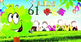 六一兒童節(jié)圖片