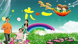 六一兒童節(jié)背景圖圖片