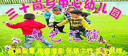 文藝匯演圖片