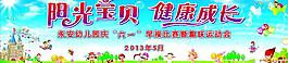 背景圖片