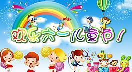 幼兒園圖片