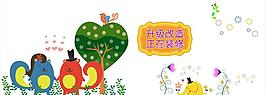 卡通矢量圖片