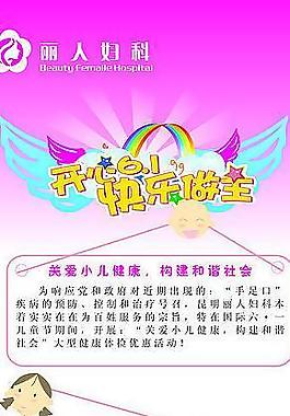 兒童節(jié)圖片