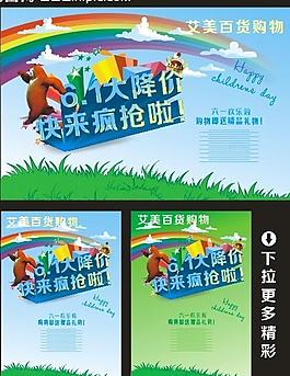 61大降價圖片