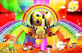 兒童節(jié)圖片