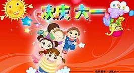 海報(bào)圖片