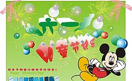 兒童節(jié)圖片