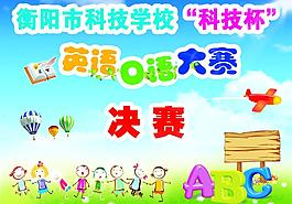 六一兒童節(jié)圖片