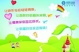 移動六一單頁反圖片