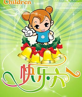 六一儿童节海报图片