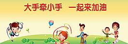 六一兒童節(jié)圖片