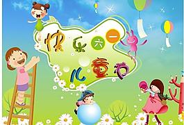 六一兒童節(jié)圖片
