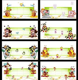 幼兒園 卡通 兒童節(jié) 六一圖片
