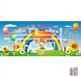 原創六一兒童節主題海報圖片