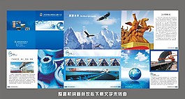 畫冊(cè)設(shè)計(jì)